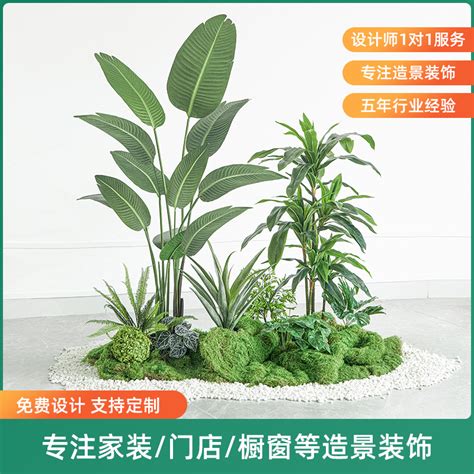 仿真植物 風水|仿真绿植会影响风水吗？仿真绿植摆放有什么禁忌？